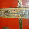 Traditional Tibetan lock on the Assembly Hall door at Derge Monastery.