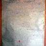A written document in the bKa' 'gyur temple, Phur lcog hermitage