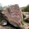 Mantras written on a rock, Ri skya Hermitage