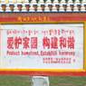 Government sign outside Lhagang Monastery