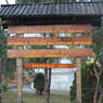 Picture of a school signboard made up of woods