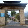School gate of Tendu School